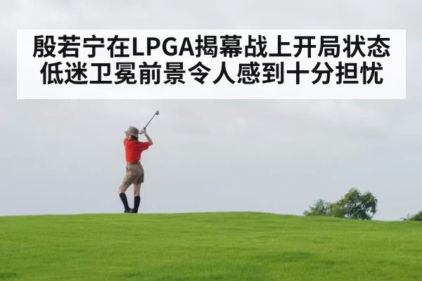 female golfer swing